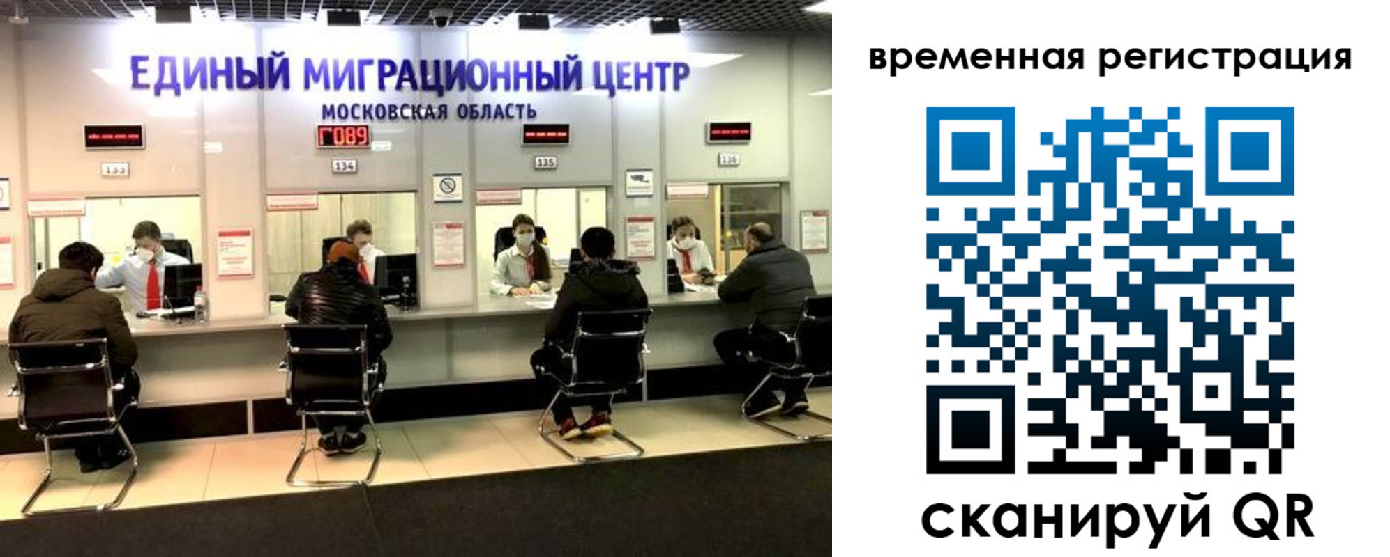 купить прописку в Башкортостане